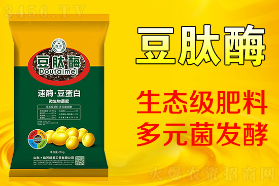 微生物菌肥5大施肥秘笈,很多種植戶都不知道! 微生物菌肥5大施肥秘笈,很多種植戶都不知道!
