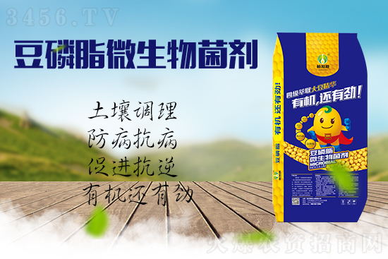 微生物菌劑與菌肥有區別嗎?微生物菌劑如何使用? 微生物菌劑與菌肥有區別嗎?微生物菌劑如何使用?