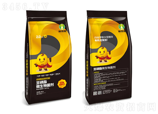 臨沂明英工貿有限公司邀您參觀2021遼寧植保(農資)雙交會! 臨沂明英工貿有限公司邀您參觀2021遼寧植保(農資)雙交會!