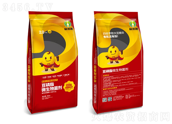 臨沂明英工貿有限公司邀您參觀2021遼寧植保(農資)雙交會! 臨沂明英工貿有限公司邀您參觀2021遼寧植保(農資)雙交會!