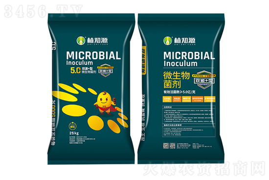 微生物èŒåŠ‘åˆ°åº•å¥½åœ¨å“ªï¼Ÿç‚ºä»€ä¹ˆèƒ½è§£æ±ºæ–½è‚¥ä¸å¢žç”¢(chÇŽn)難題? 微生物èŒåŠ‘åˆ°åº•å¥½åœ¨å“ªï¼Ÿç‚ºä»€ä¹ˆèƒ½è§£æ±ºæ–½è‚¥ä¸å¢žç”¢(chÇŽn)難題?